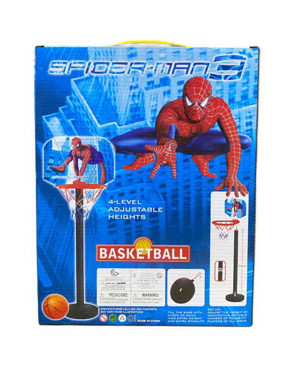 BASKETBALL SET FOR KIDS - Image 2