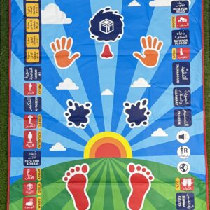 DIGITAL PRAYER MAT