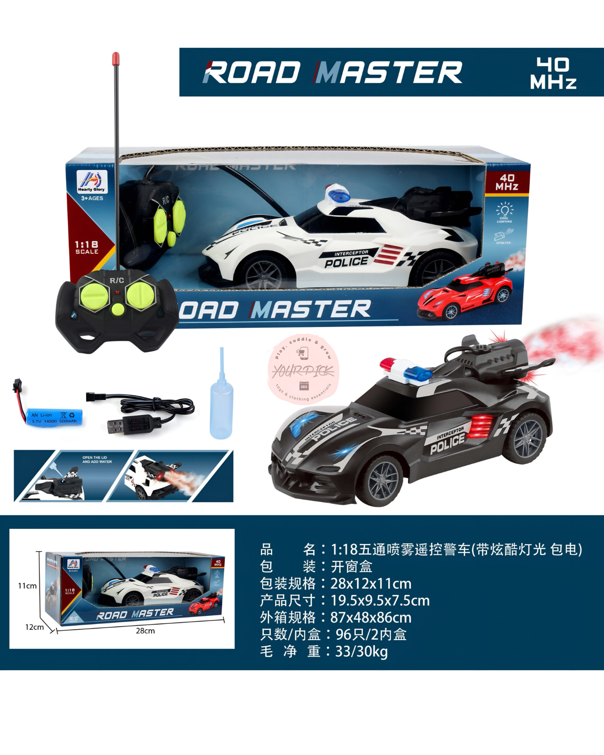 1:18 RC POLICE CAR